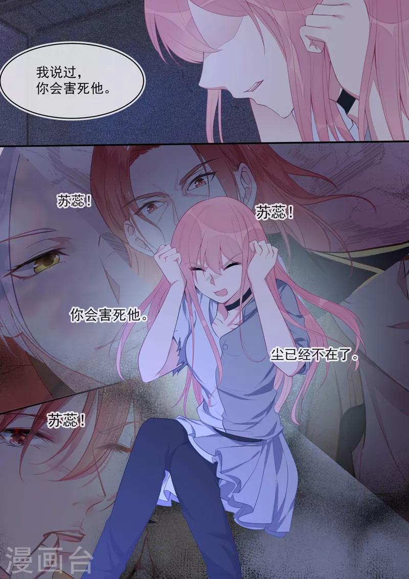 第429话 一片黑暗7