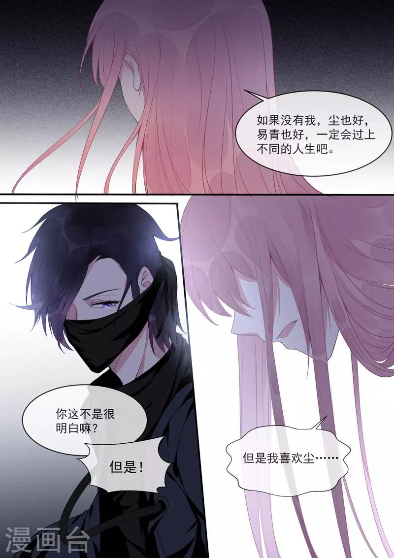 第433话 家人般的存在2