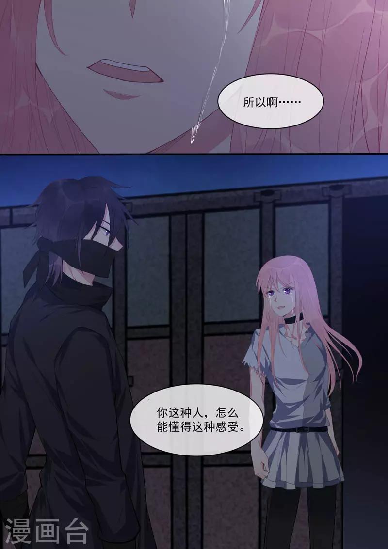 第433话 家人般的存在4
