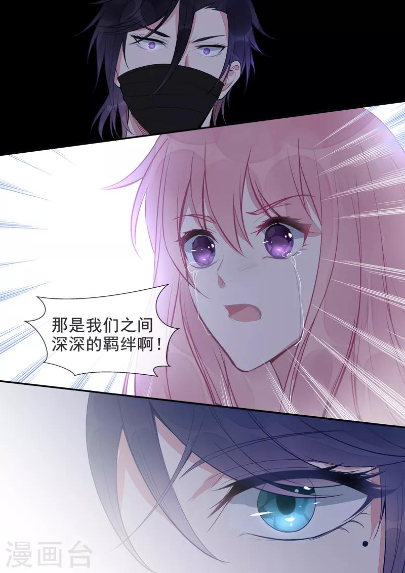 第433话 家人般的存在5
