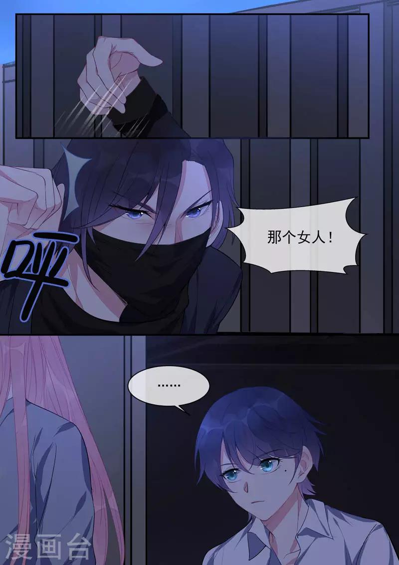 第433话 家人般的存在7
