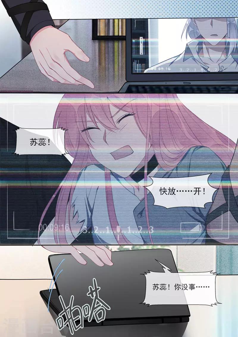 第434话 吉尔的毒计2