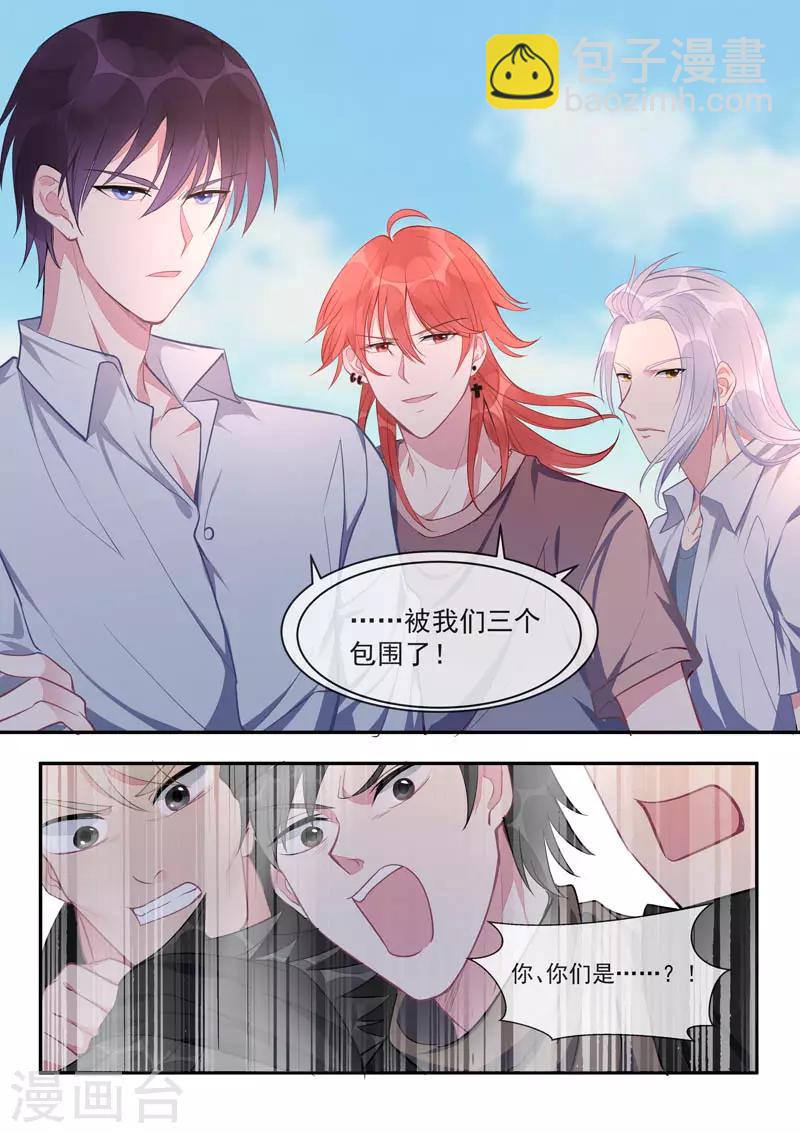 第435话 船要被炸掉了！4