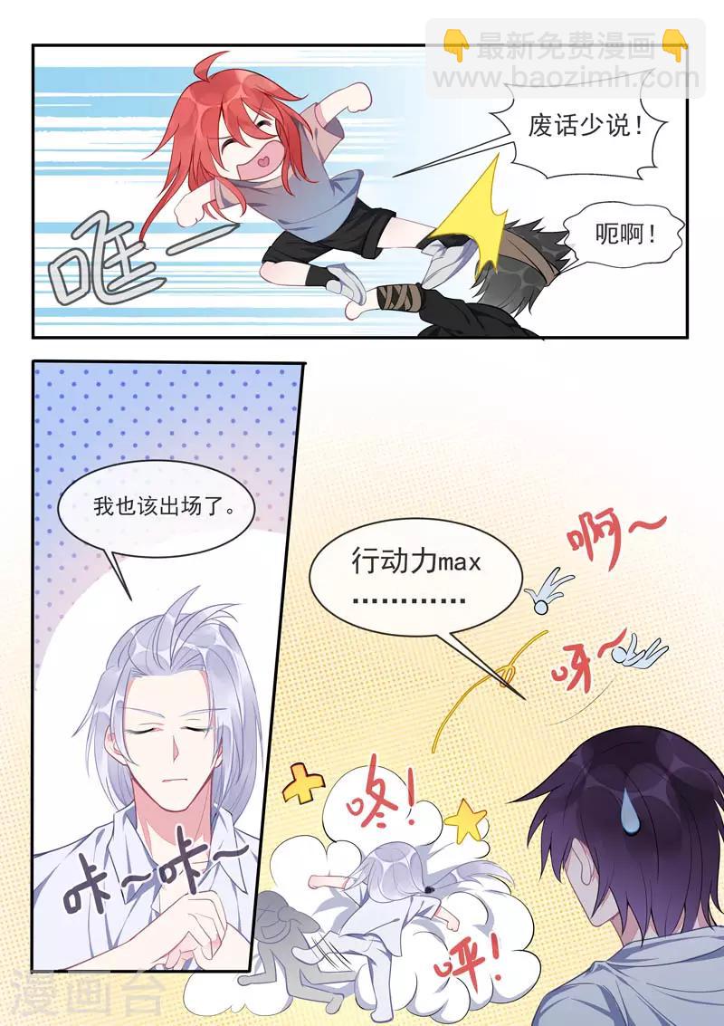 第435话 船要被炸掉了！5