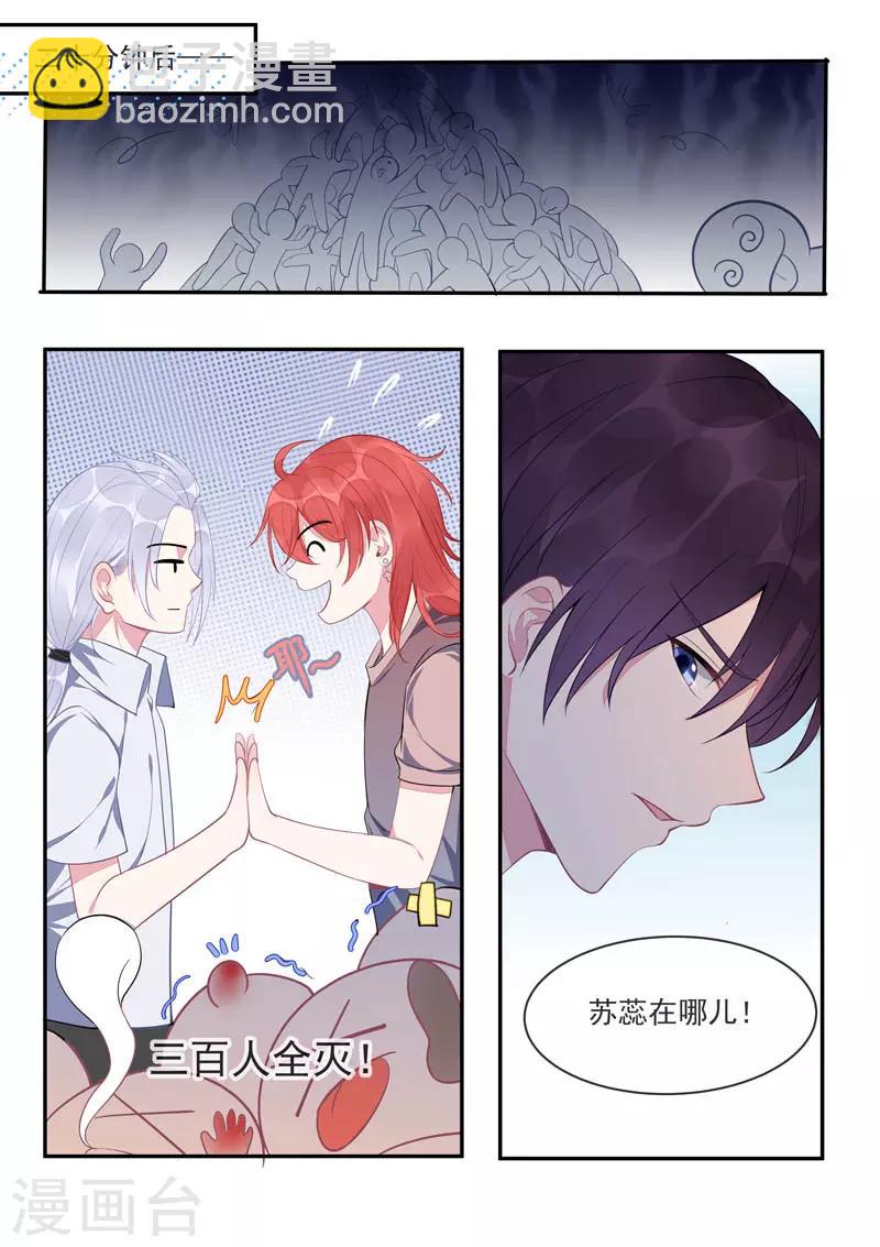 第435话 船要被炸掉了！6