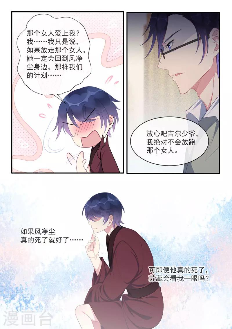 第443话 分歧点6