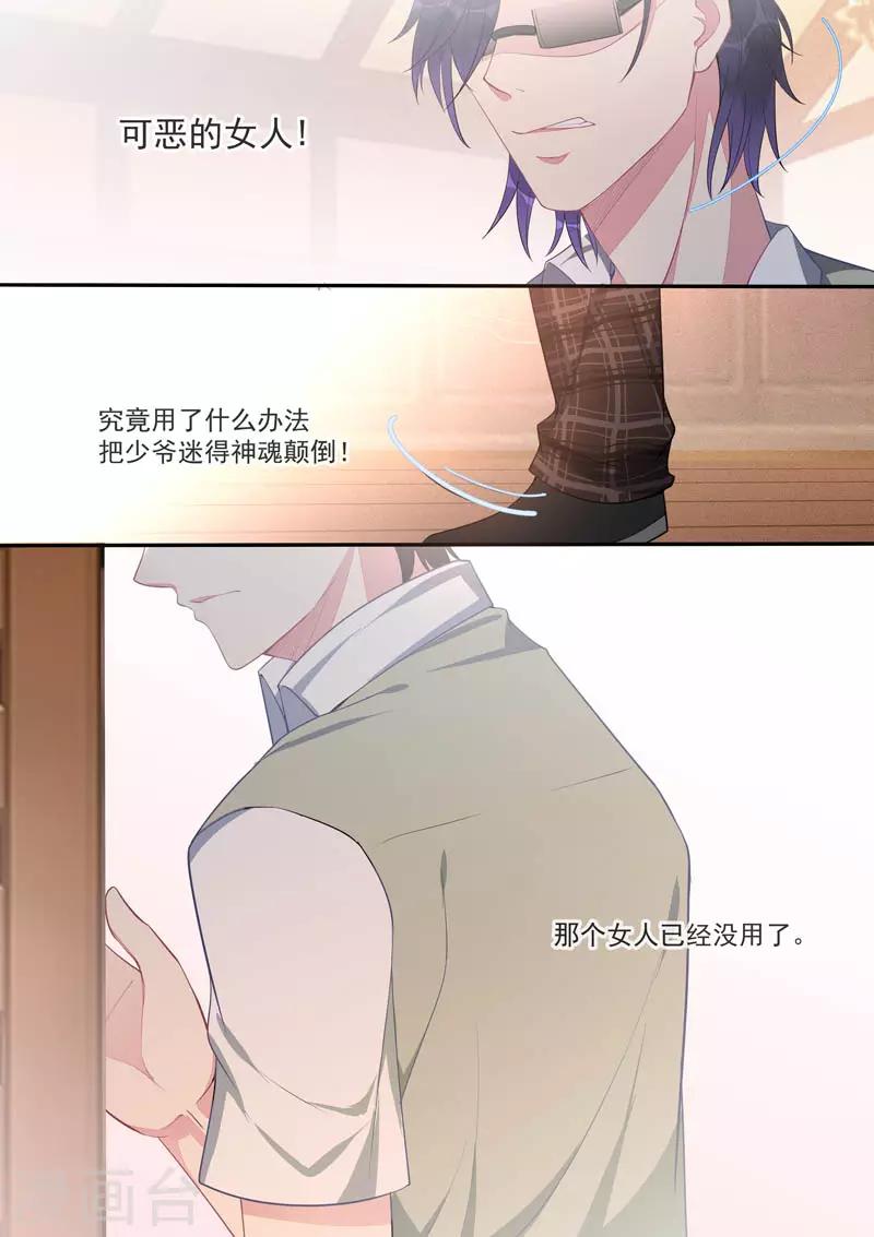 第443话 分歧点7