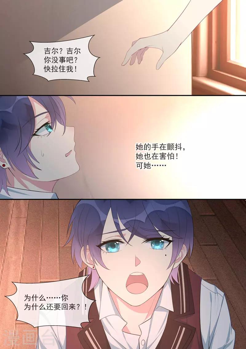 第445话 逃跑4