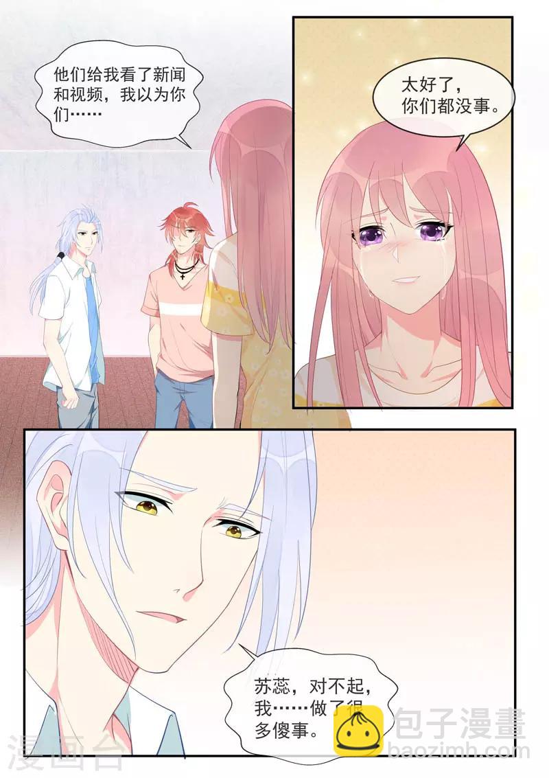 第449话 再见梦中人6