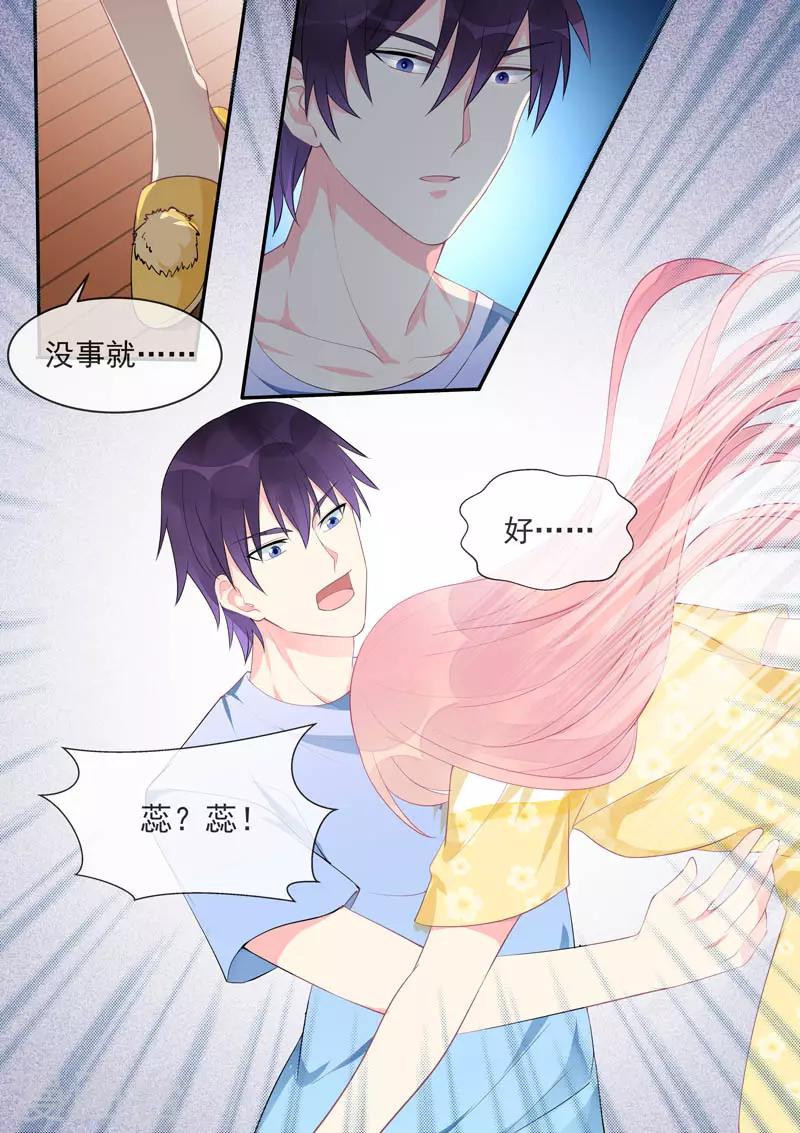 第449话 再见梦中人7