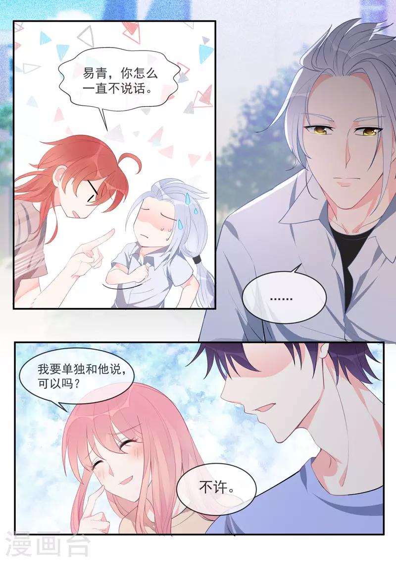第452话 离别1