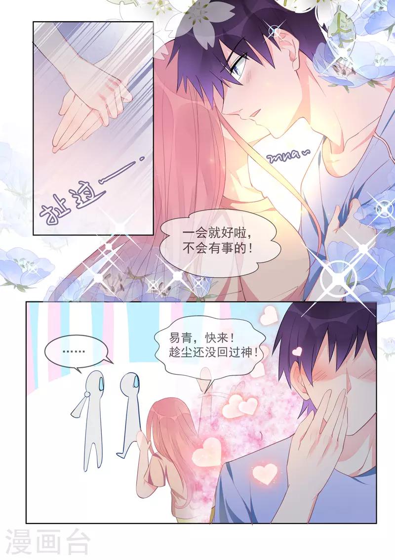 第452话 离别2