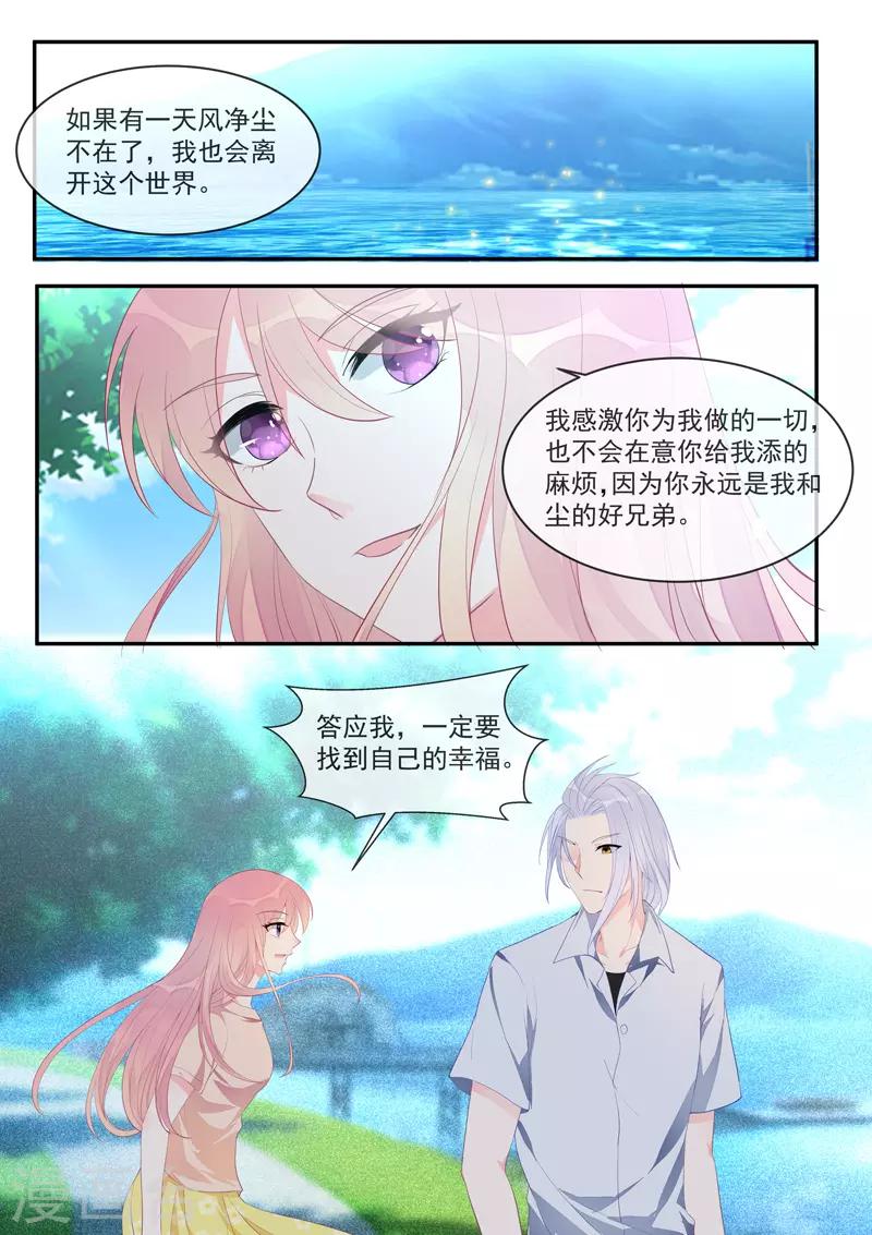 第452话 离别4