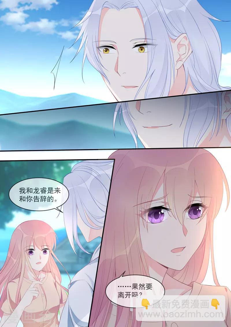 第452话 离别5