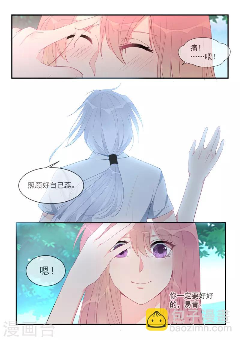 第452话 离别7