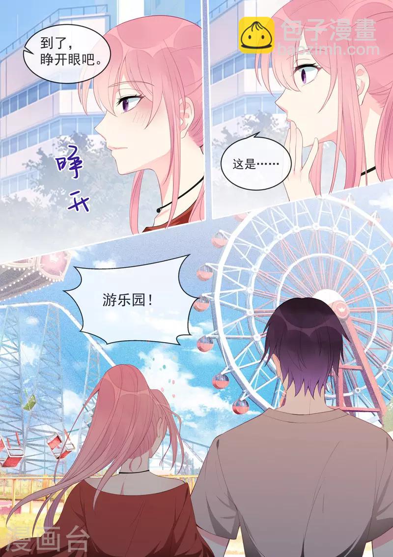 第453话 鬼屋探险1