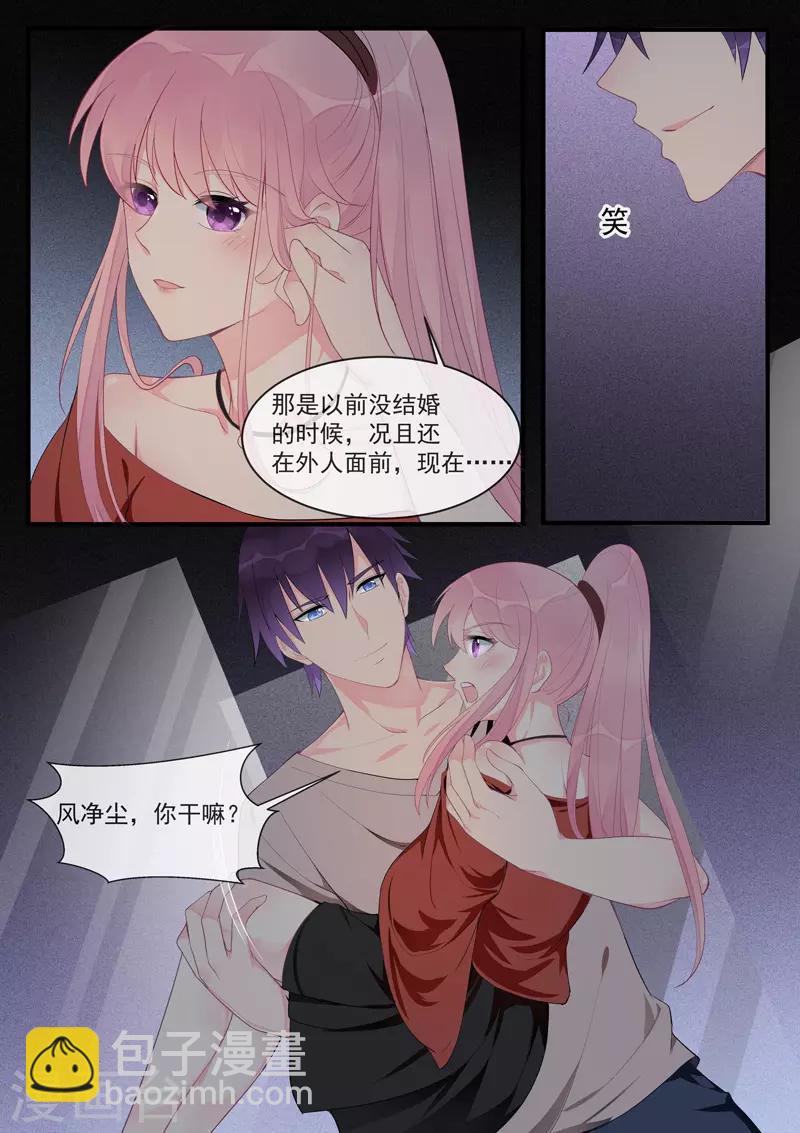 第454话 有我还不够？3