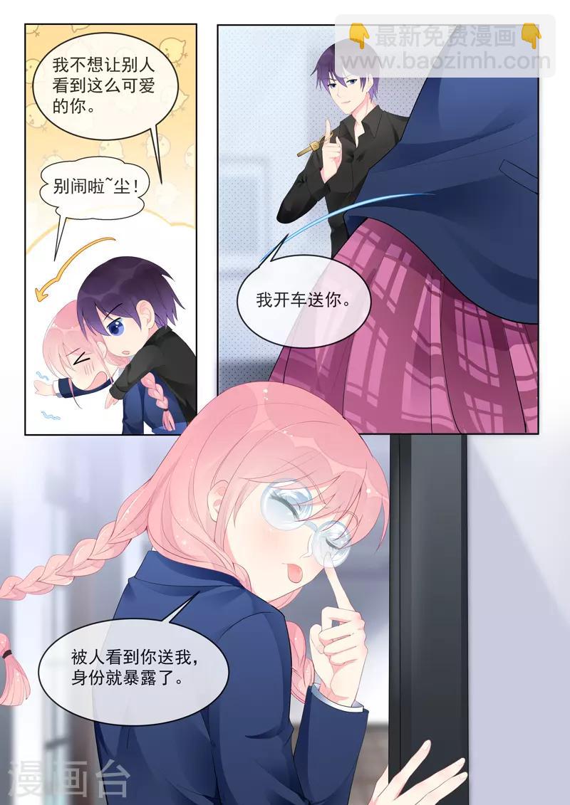 第457话 土包子1