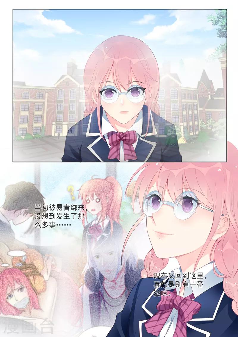 第457话 土包子2