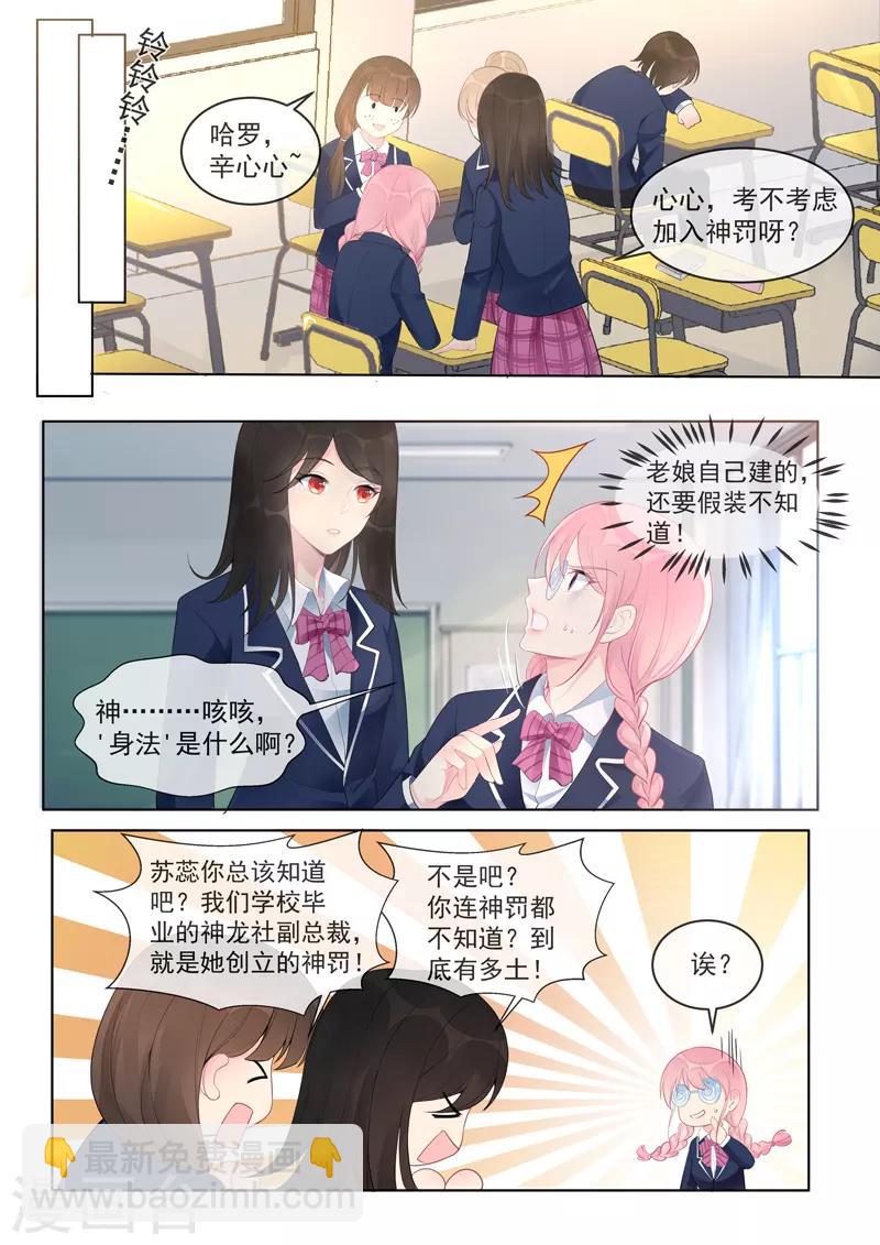 第457话 土包子4