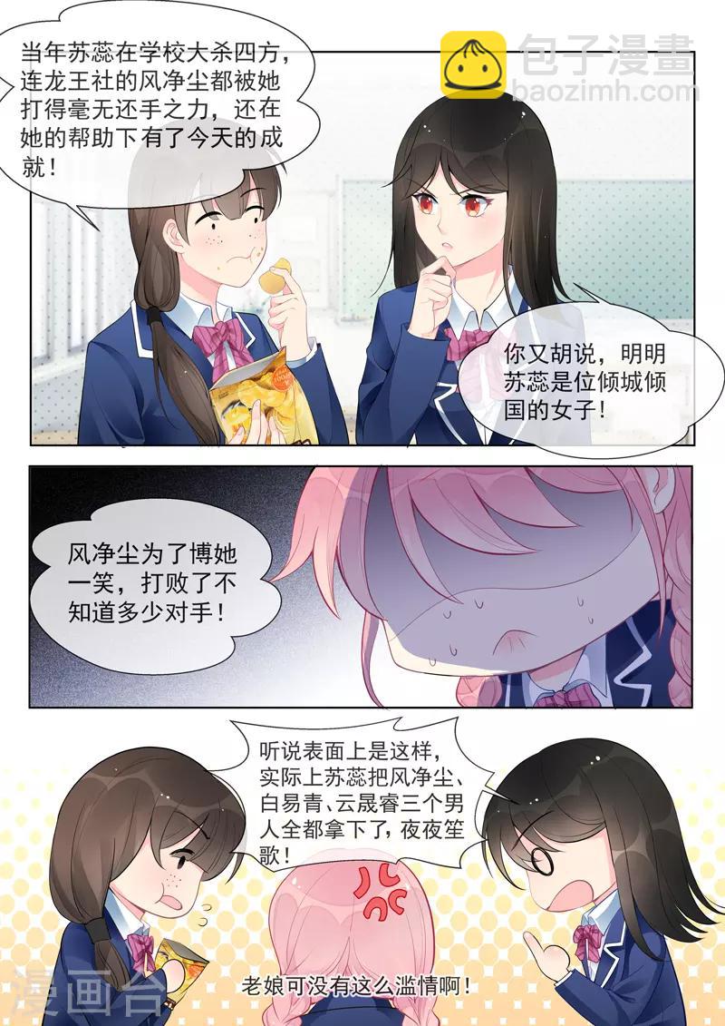 第457话 土包子5
