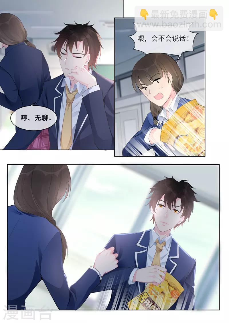 第457话 土包子6