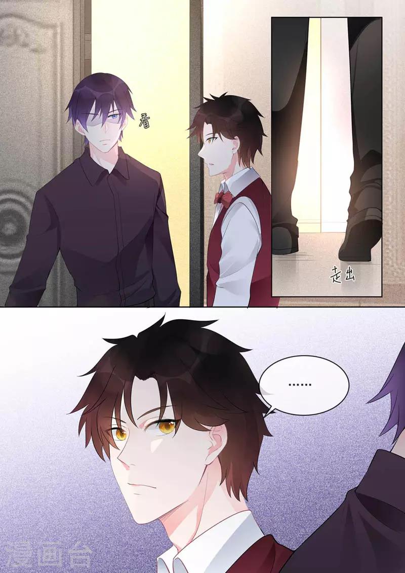 第459话 发现了秘密7