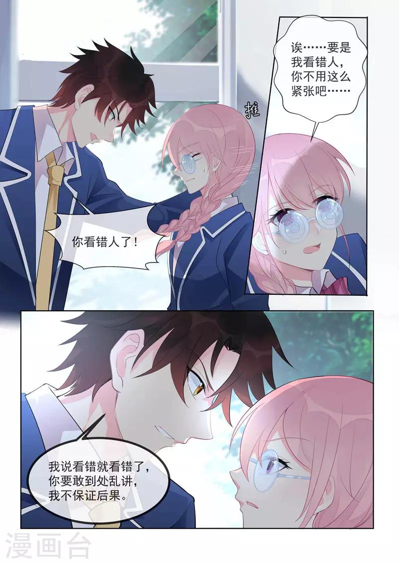 第460话 帮了他大忙3