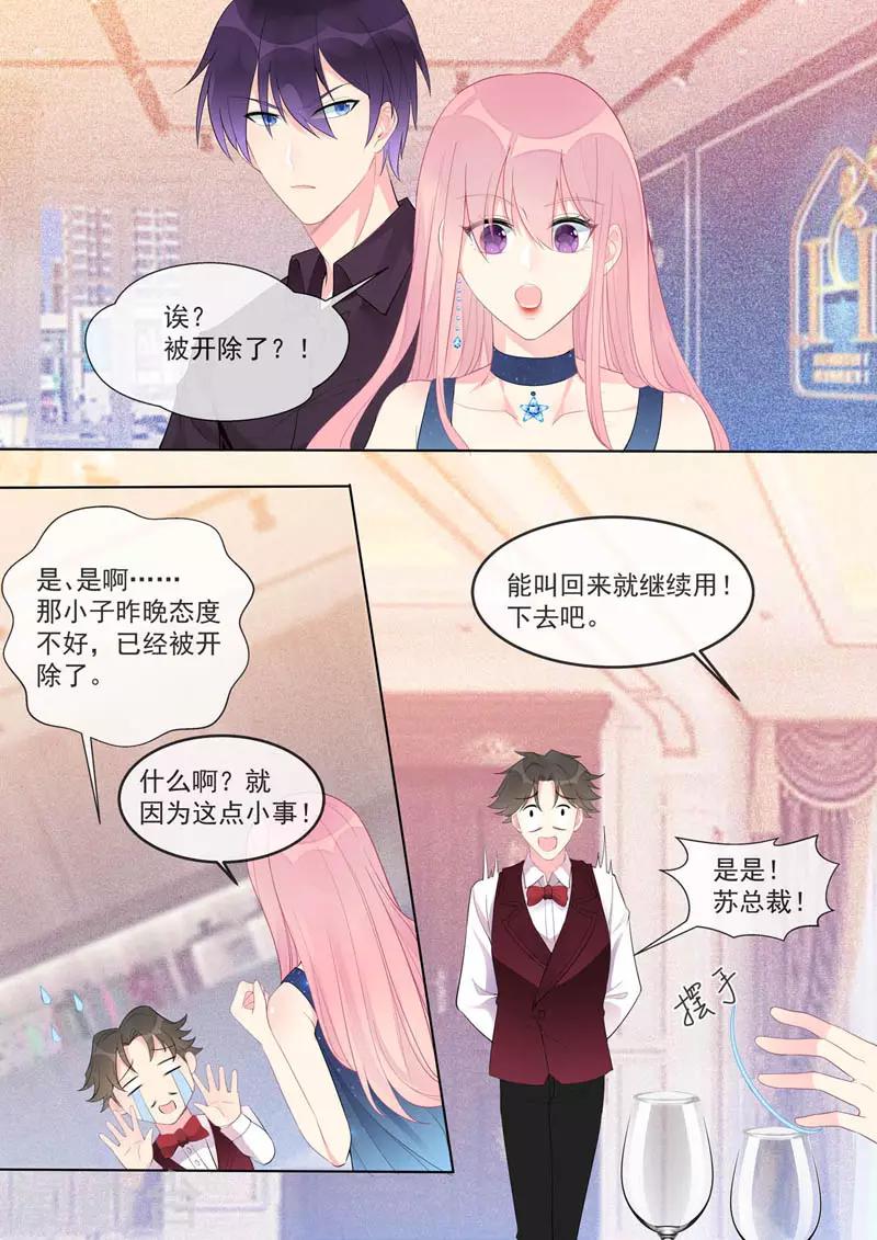 第460话 帮了他大忙5