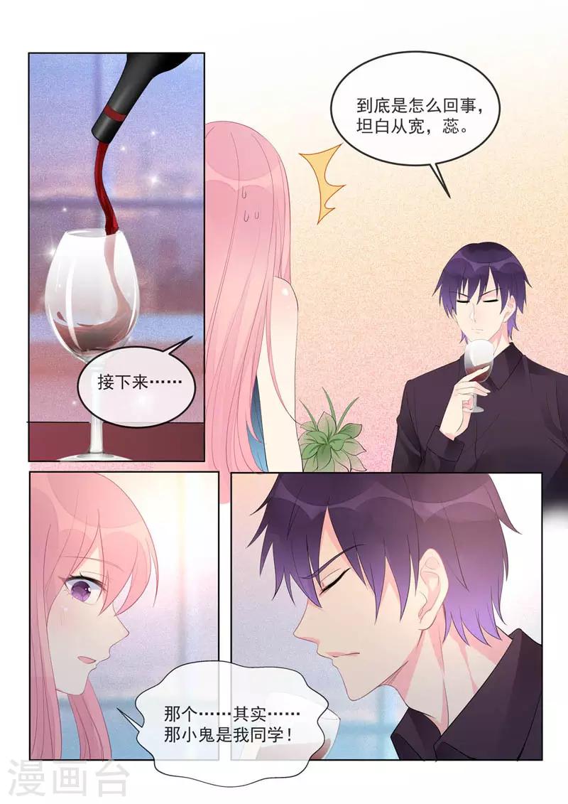 第460话 帮了他大忙6