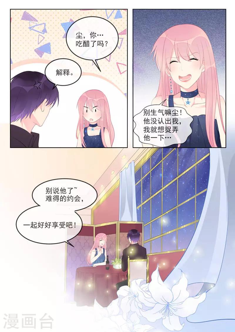 第460话 帮了他大忙7