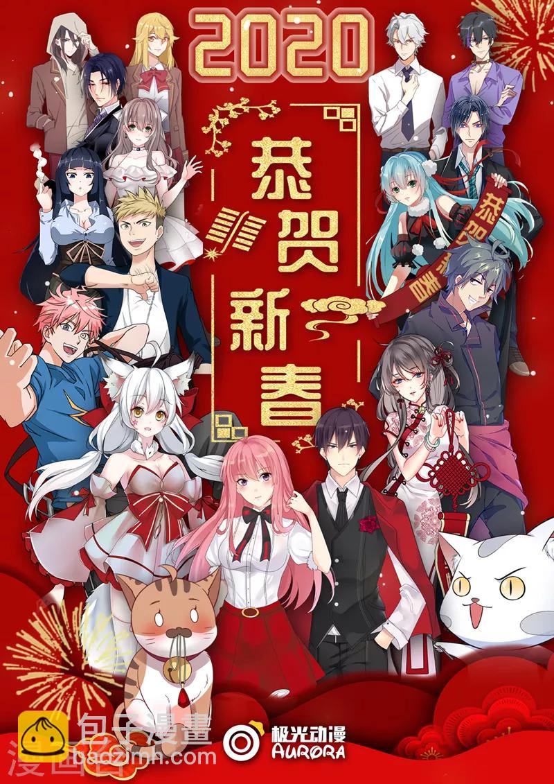 第460话 帮了他大忙8