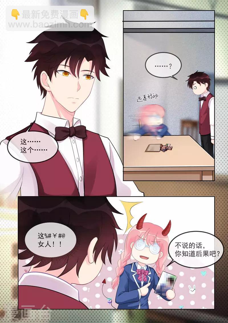 第462话 赚钱的理由3
