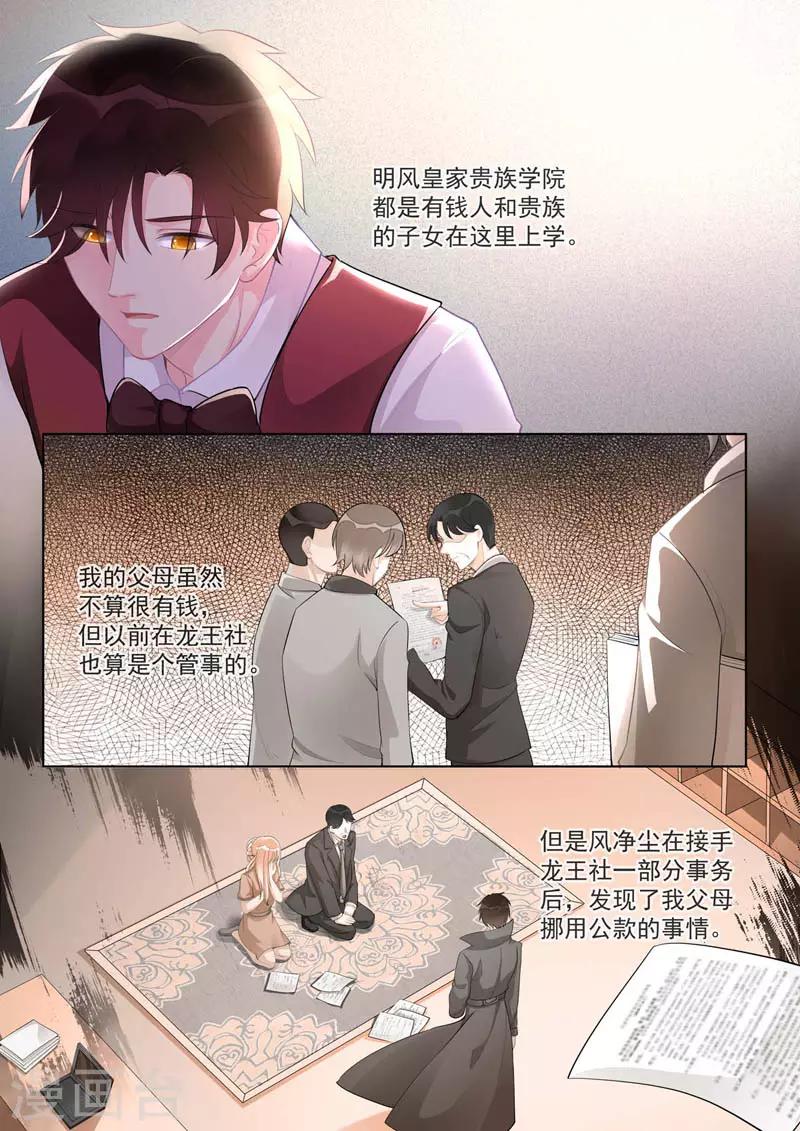 第462话 赚钱的理由4