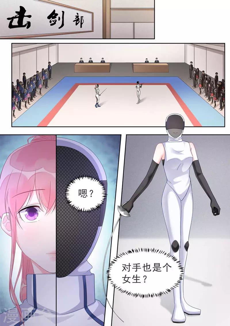 第469话 胜利之吻1