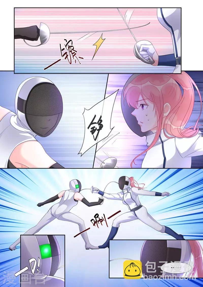 第469话 胜利之吻3