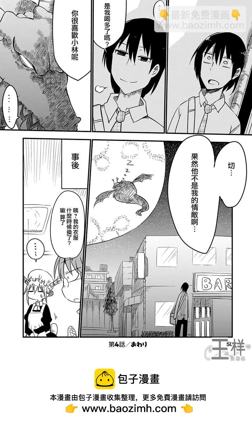 第04回12
