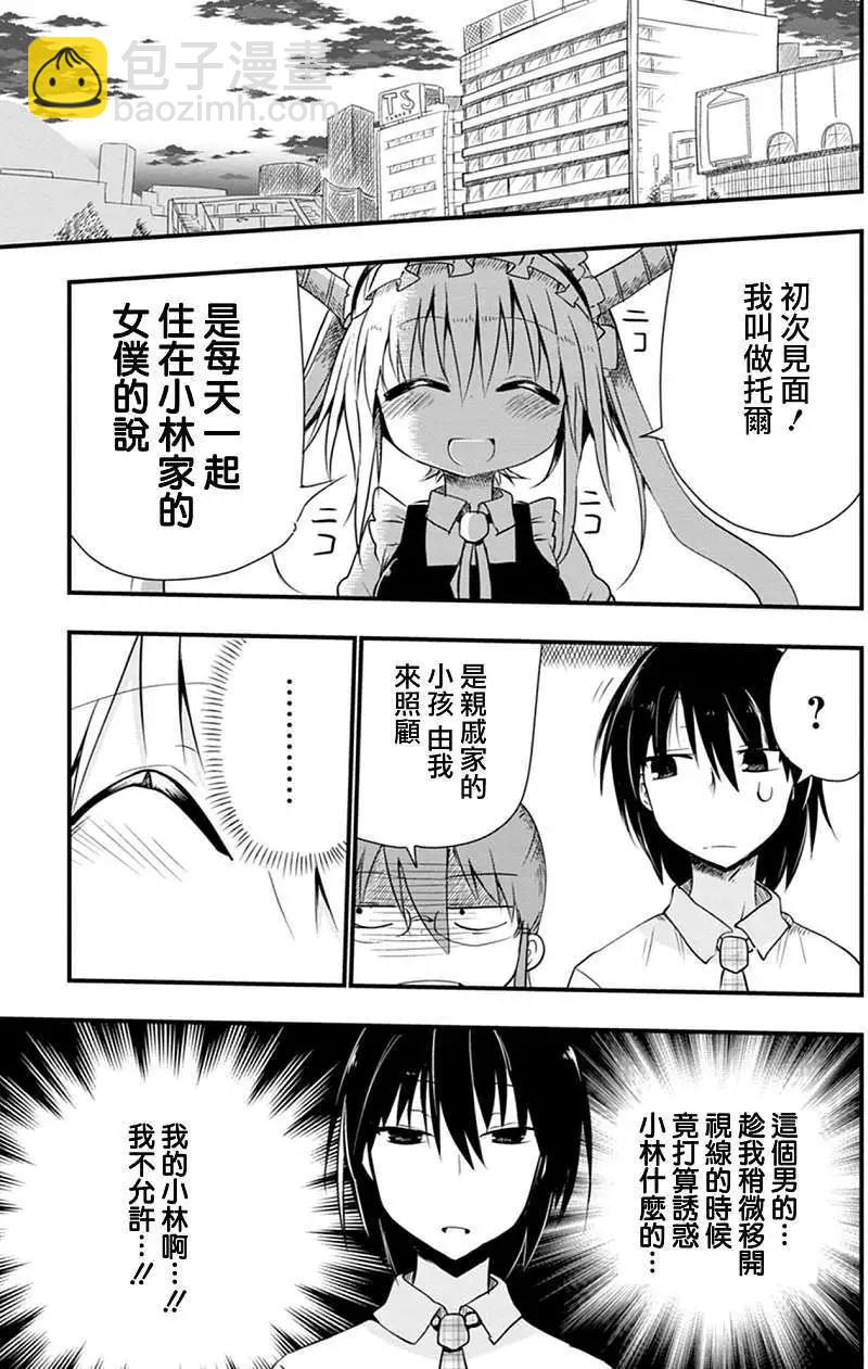 第04回3