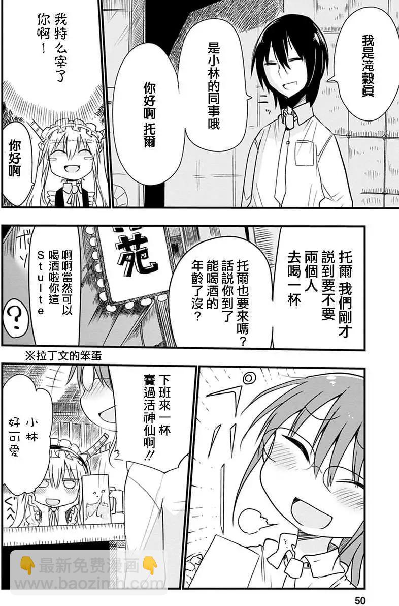 第04回4
