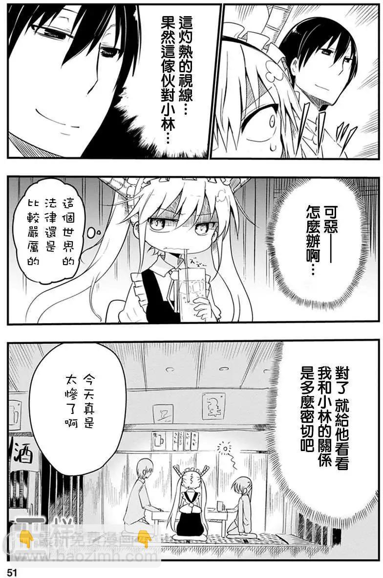 第04回5