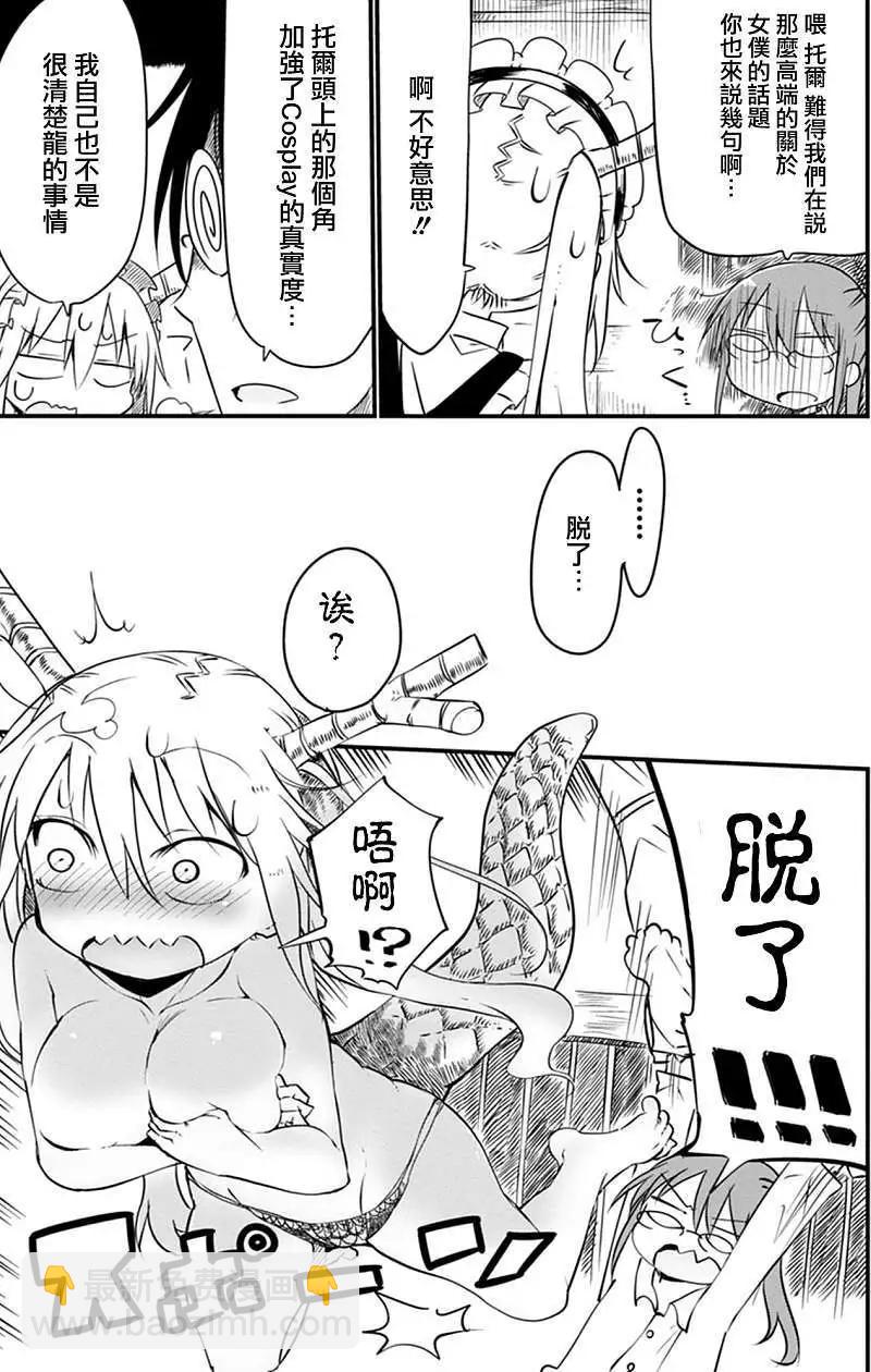 第04回9