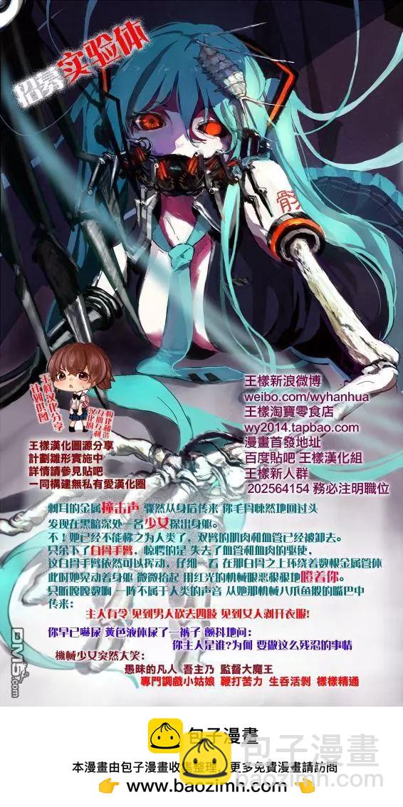 第05回 托尔和购物12