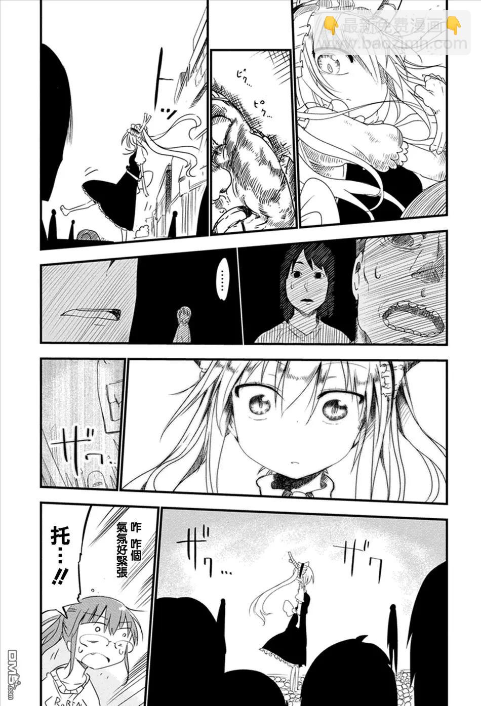 第05回 托尔和购物9