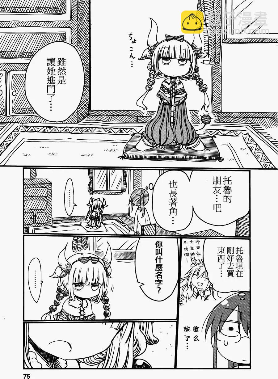 第06回2