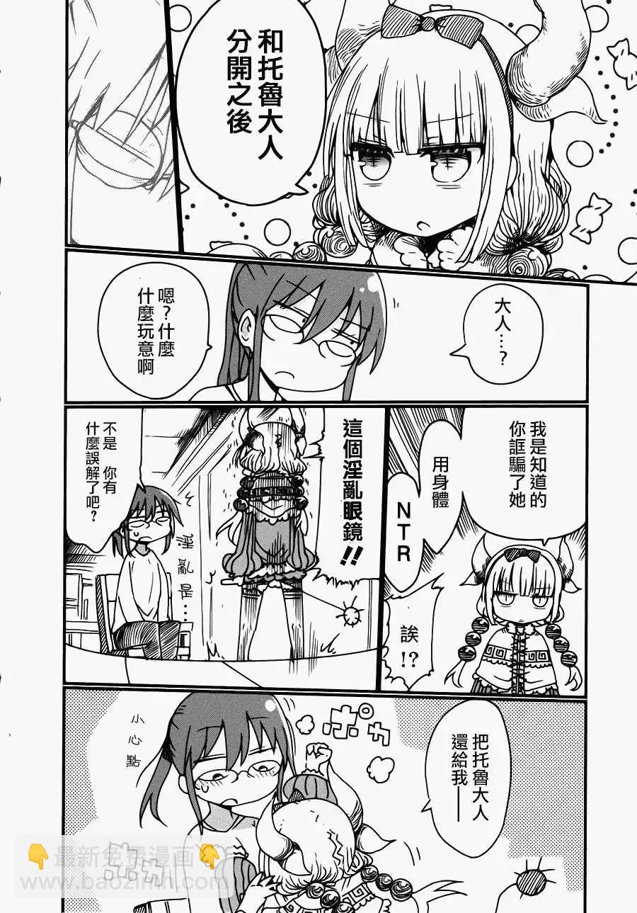 第06回3