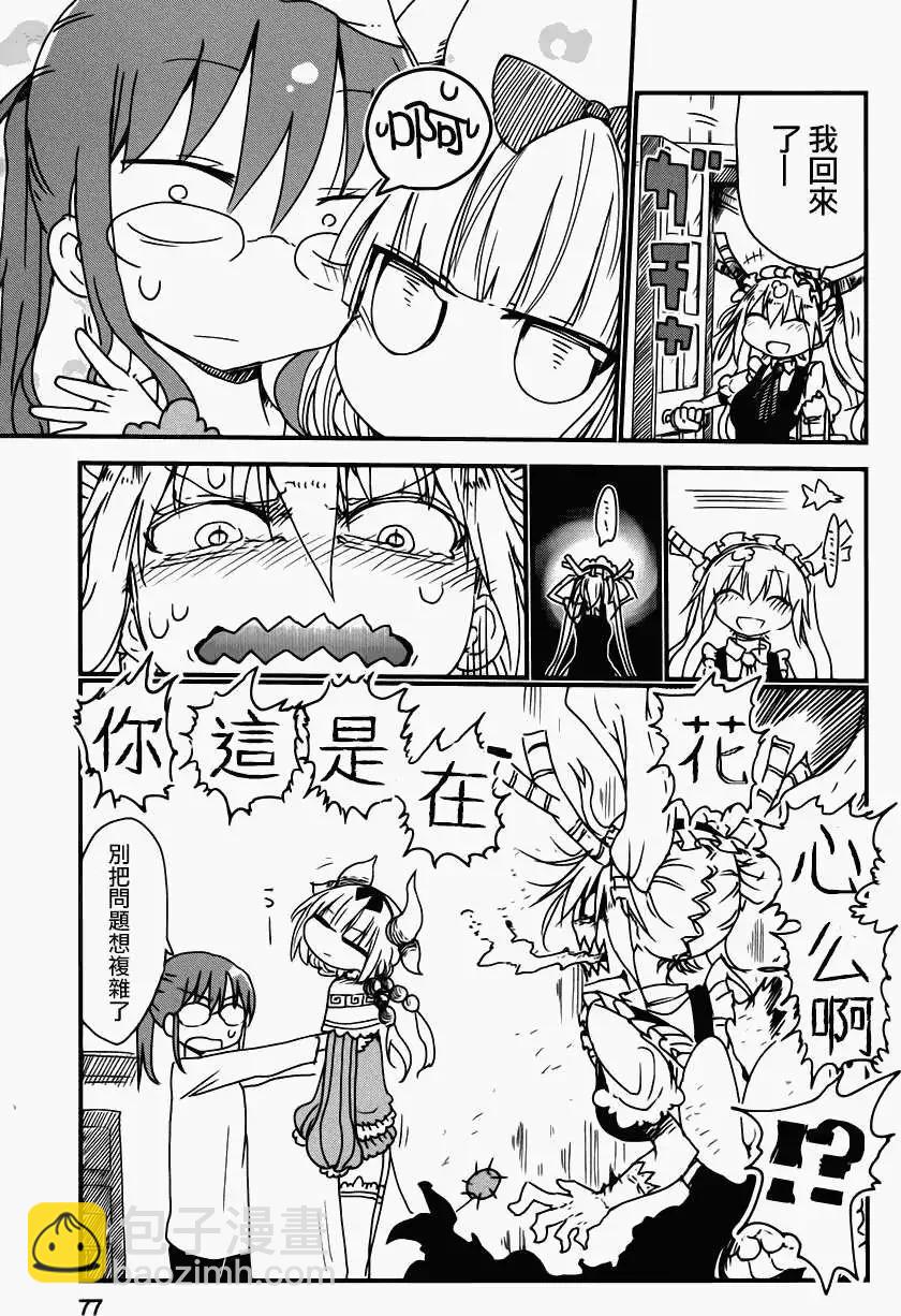 第06回4