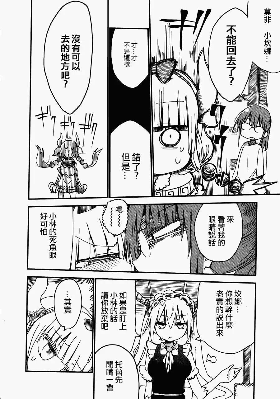 第06回9