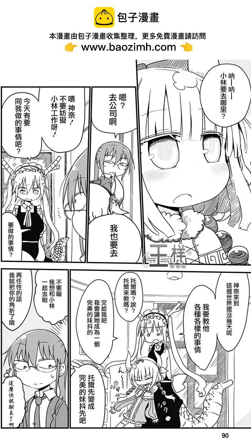 第07回1