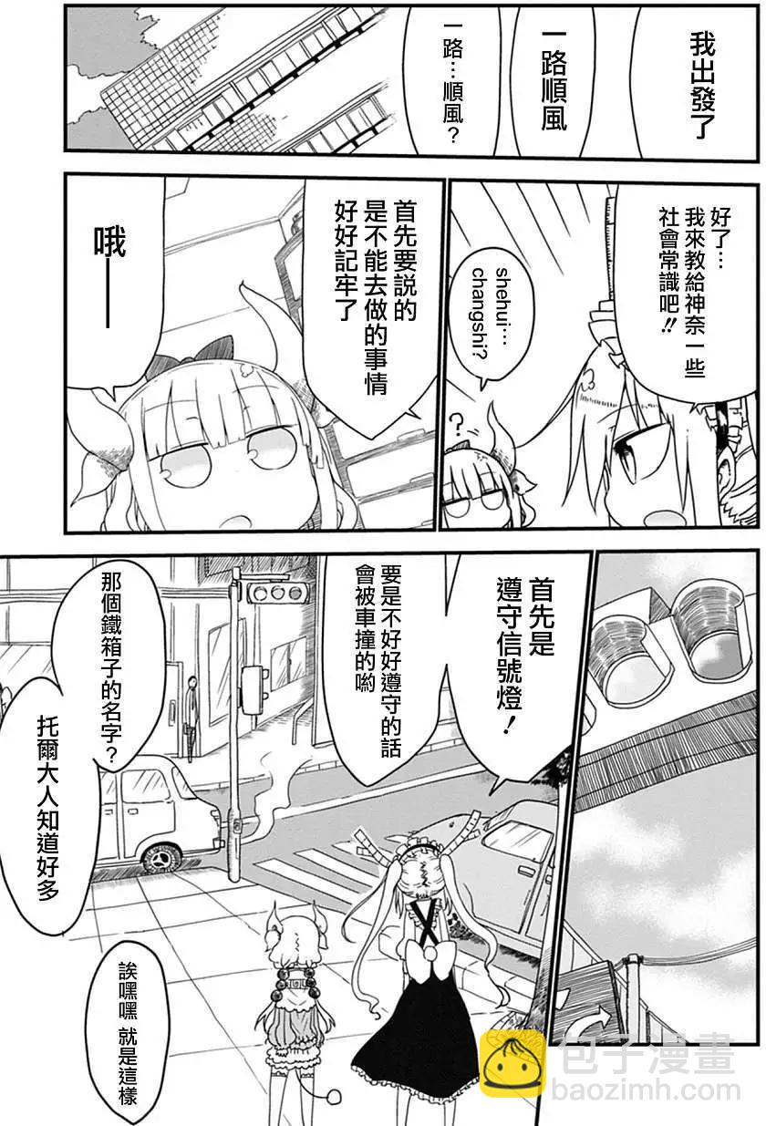 第07回2
