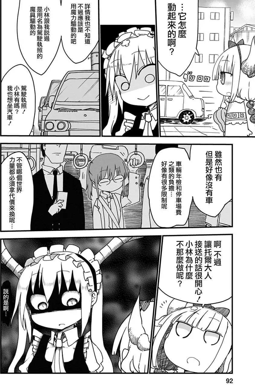 第07回3